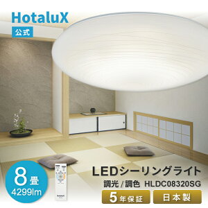 LED V[OCg d z^NX 8 ɂ { ߓd a dC ȒPt  Rt ی^ z^bN@\ 10iK 5iKF 铔7iK Hsv 5Nۏ HL