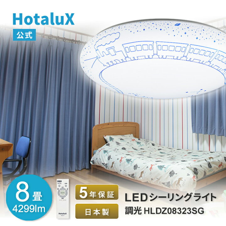 楽天市場】LED シーリングライト 8畳 おしゃれ 虫が入りにくい 星空 