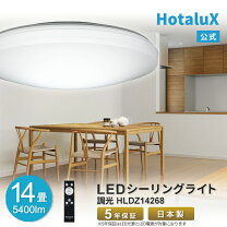 楽天市場】nec hldze1492の通販