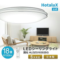 楽天市場】nec hldzg1862の通販