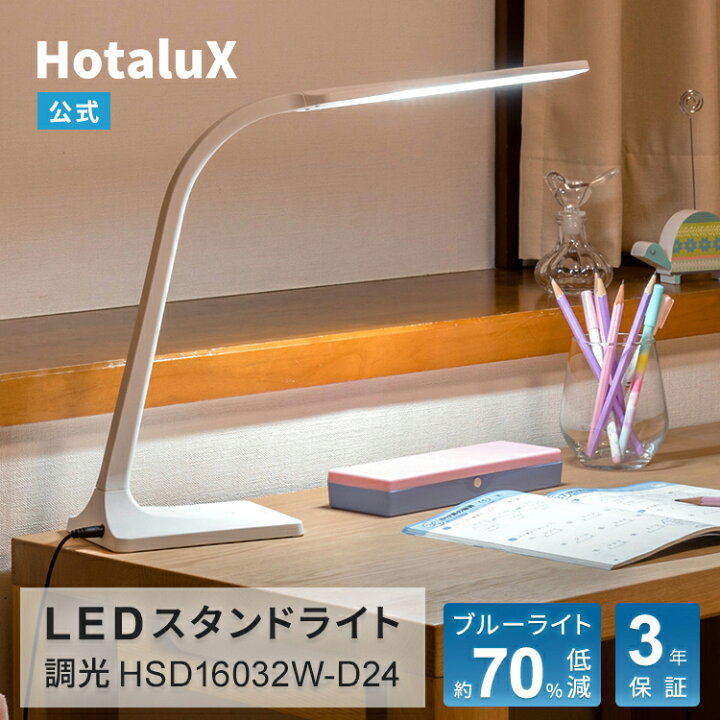 ☆ジモティー割あり☆デザインスタンド照明 BR/WH 現状販売 高さ(H)156 