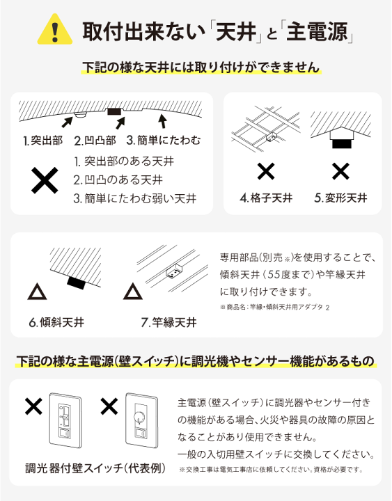 楽天市場】LED シーリングライト おしゃれ ホタルクス 6畳 虫が 楽天市場】LED シーリングライト おしゃれ ホタルクス 6畳 虫が