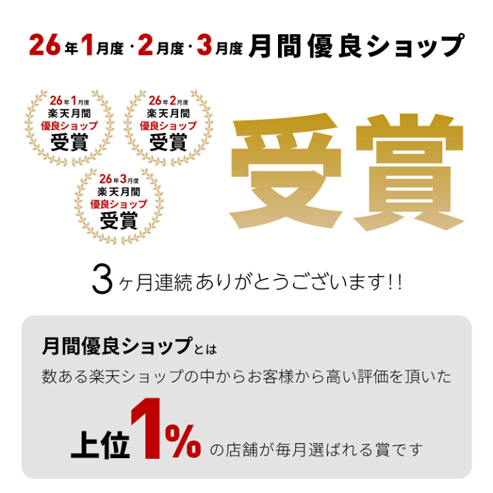楽天市場】【ホタルクス公式】 楽天月間優良ショップ受賞 LED