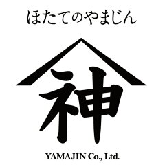 ほたての山神