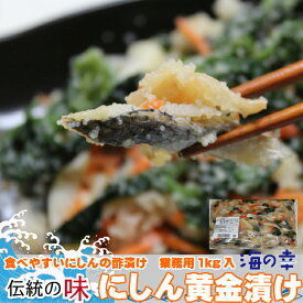 楽天市場 ニシン 酢漬けの通販