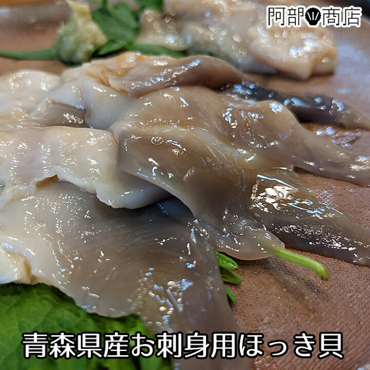 810円 世界的に 彩 北寄サラダ 1kg袋 海鮮サラダ ほっき貝 北寄貝 業務用 810円 世界的に 彩 北寄サラダ 1kg袋 海鮮サラダ ほっき貝 北寄貝 業務用