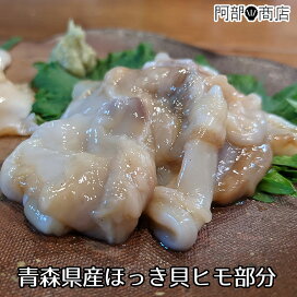 楽天市場 ボイル済 青森県 陸奥湾産 殻つき つぶ貝 モスソ貝 300ｇ前後 お節料理 手作り 螺 御節 おせち 御節料理 材料 販売 通販 正月 料理 つんぶ バラツブ つぶ おでん 活ホタテと海産ギフト 阿部商店