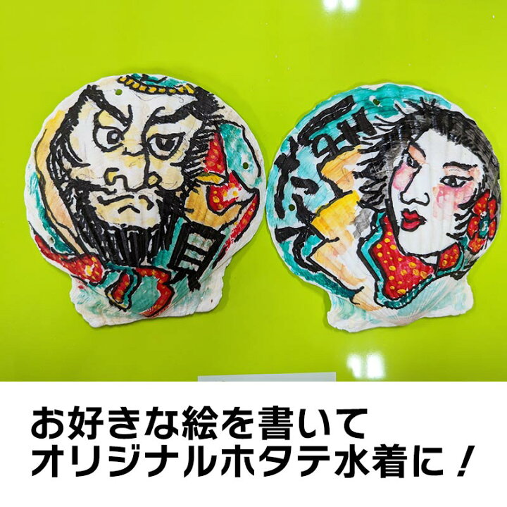 楽天市場】ネコポスお届け 送料無料 ホタテ水着 上下セット（上2枚 下1 
