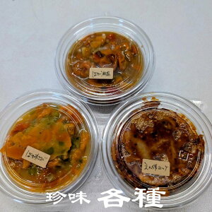 3��ނ� ���� �e��150g �i�ق�𓐁E�������ꂢ �������b�P���E�ق⃏�T�r�j