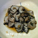 味付なまこ 青森県むつ湾産 ナマコ 国産 海鼠