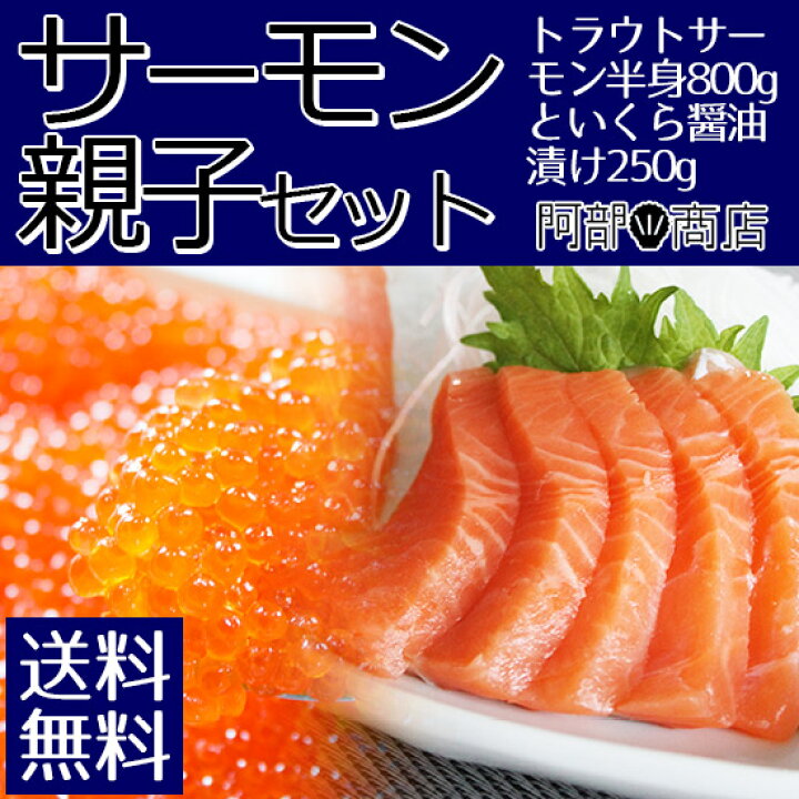 421円 最大12%OFFクーポン お刺身用 サーモン 650g前後 421円 最大12%OFFクーポン お刺身用 サーモン 650g前後