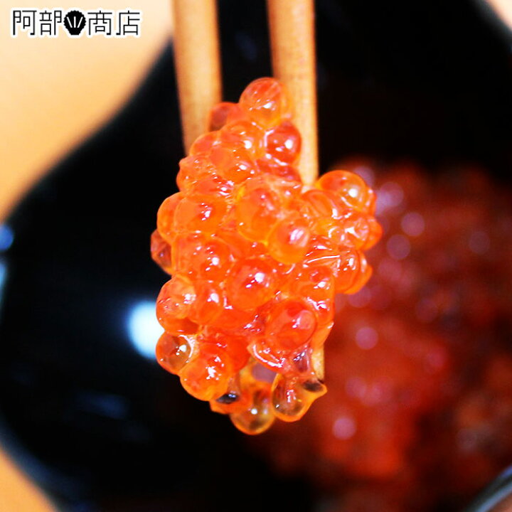 楽天市場 在庫限定 次回入荷未定 紅 筋子 醤油漬け 1kg 紅子 バラコタイプ すじこ ドリップおおめ 活ホタテと海産ギフト 阿部商店