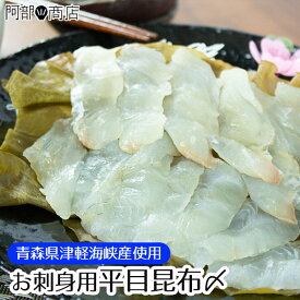 楽天市場 ヒラメ 刺身の通販