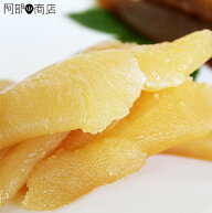 こだわりの　白造り　味付数の子 500g入パック　解凍後そのままお召し上がり頂けます。お節料理 手作り …