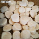 【少しだけ不揃い】ほたて 冷凍貝柱 1kg 生食用 フレークタイプ 訳あり 形不揃い 冷凍貝柱 ホタテの貝柱だけたっぷり1kg