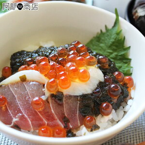 下北漬け(鮪/まぐろ)380g前後 大間産天然つるあらめ昆布醤油漬けと豪華海産!ご飯に乗せて!お茶漬けにして!【海鮮丼】【のっけ丼】【お中元 お歳暮 ギフト 敬老の日