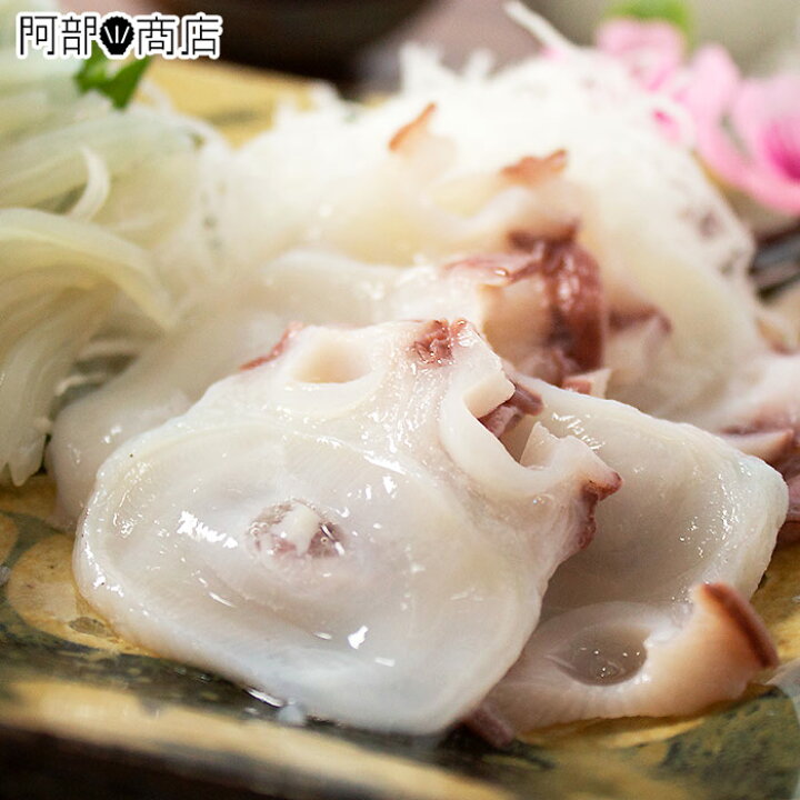 楽天市場 青森県産 刺身用 タコ 0g 4 5人前目安 たこ 刺身 蛸 タコ 刺身 販売 冷凍 刺身 タコ 活ホタテと海産ギフト 阿部商店
