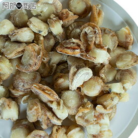 【訳アリ在庫限定価格】ベビーボイルほたて 500g 北海道・青森県産 小さいサイズだからいろいろなお料理に使えます！ 訳あり わけあり ワケアリ 小さ目