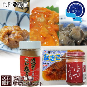 ナマコの通販 価格比較 価格 Com