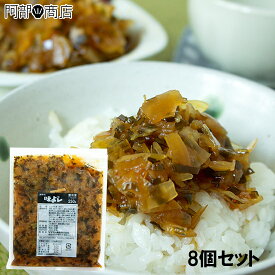 【業務用】【冷凍品】ヤマモト食品 味よし 2kg（250g×8）【青森土産 味よし】【ヤマモト食品 あじよし】【味よし 通販】【味よし　販売】