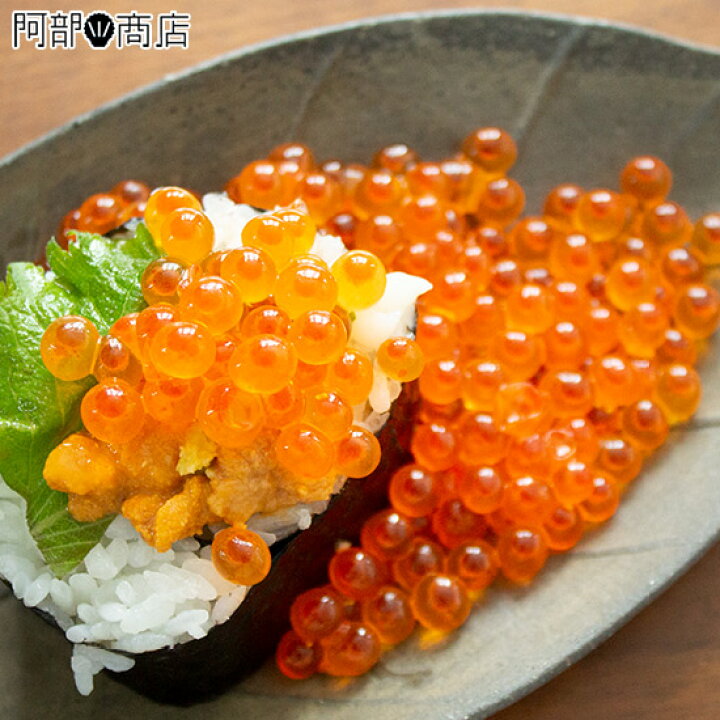 楽天市場 北海道産 いくら醤油漬け お徳用 無印 500g 皮のこり感がすこしつよい完熟タイプのイクラ醤油漬け お口の中でイクラ がにげまわる感じのプチプチ食感が強めの完熟イクラです お節料理 手作り いくら 味付き 御節 おせち 御節料理 材料 販売 通販 正月 料理 活