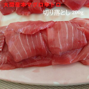 y݌Ɍ著z {܂ g ؂藎Ƃ 200g pbN X Ԃ̂܂ Ƃ ʔ ̔   hg  }O  }Ⓚ ؂藎Ƃ ①iƂ̓s