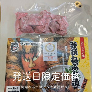  ˂ԂЂ 1kg  ԎY{ Ԑg؂藎Ƃ200g ̃Zbg