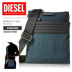 楽天市場 Diesel サコッシュの通販 楽天市場 Diesel サコッシュの通販