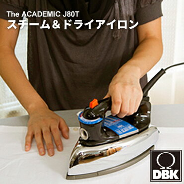 【キャッシュレス5%還元】◆送料無料◆ポイント10倍◆【DBK ディービーケー スチーム&ドライアイロン J80T】【DBK アイロン J70T ドイツ スチームアイロン ギフト スチーム＆ドライ DBK社】【送料無料◆ポイント10倍】｜ROOM - 欲しい! に出会える。