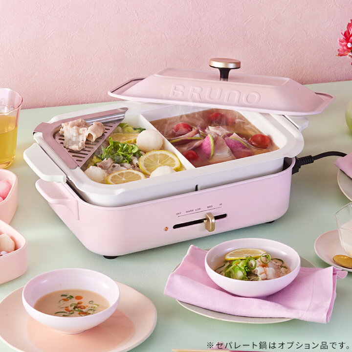 楽天市場】【当店限定 選べる特典付き】レシピ付き ブルーノ BRUNO  