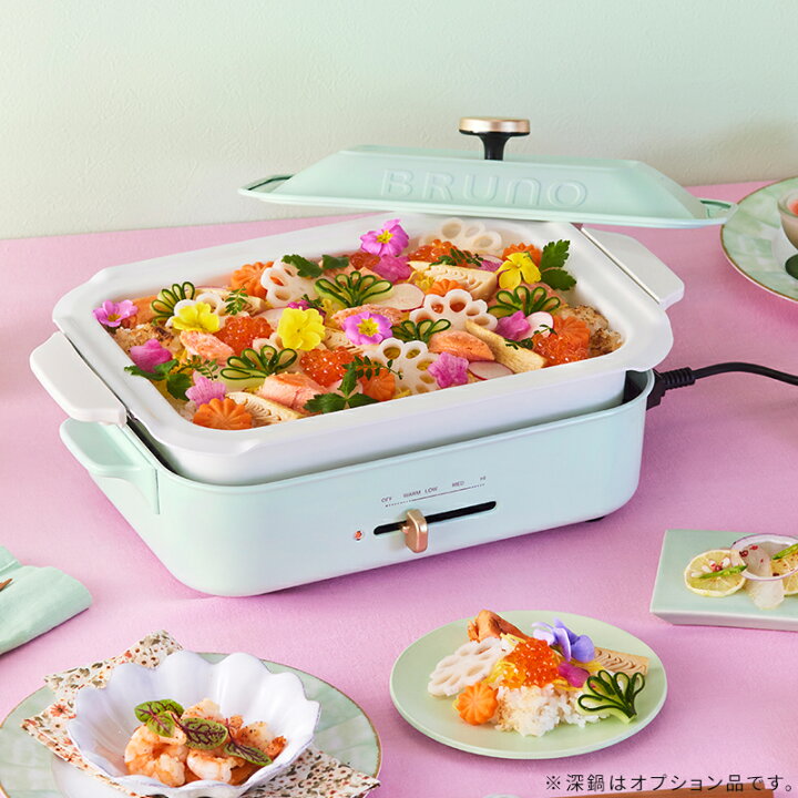楽天市場】【特典付】【レシピ付】ブルーノ BRUNO ホットプレート  