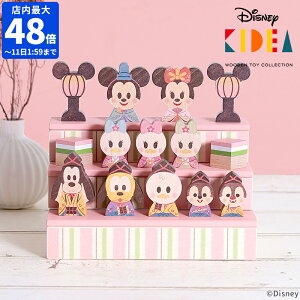 yIm1/2ő100|CgobNzl` fBYj[ LfBA Disney | KIDEA  BLOCK ЂȂ ЂȂ܂ LfA Oi Zbg RpNg ~bL[ ~j[ ςݖ ؐ ؂̂