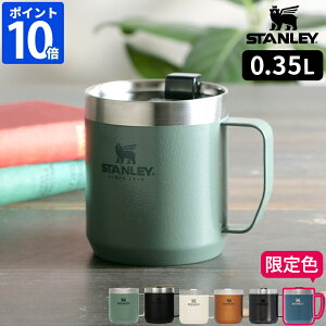 yFXzX^[ STANLEY NVbNV[Y }OJbv NVbN^}O 0.35L t^t ۉ ۗ XeX ^fM XeX}O nht  傫 350ml Lv AEg