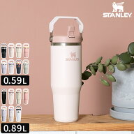 ◆楽天1位◆【特典付】【公認店】スタンレー STANLEY 水筒 アイスフローフリップストロー 真空タンブラー…