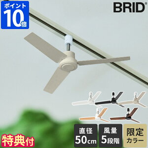 yFzyTtzV[Ot@ BRID GENERAL _Ng[ t@ DC[^[ 50 DUCT RAIL FAN DC plus ^ y y T[L[^[ Vv  Rt px 5iK 