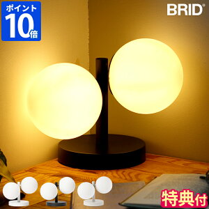 yTtze[uCg ubh BRID TINY GLASS TABLE LIGHT dȂ ^Cj[ KX fXNCg e[uv   LED ԐڏƖ Vv 킢 k _ i` C
