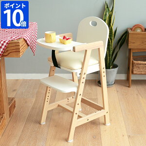 xr[`FA nC`FA s Kids High Chair Hugmy LbY nC`FA LbY`FA 2WAYg[t e[ut オh~ Ԃ xr[p qp qǂ ֎q CX Sxg  