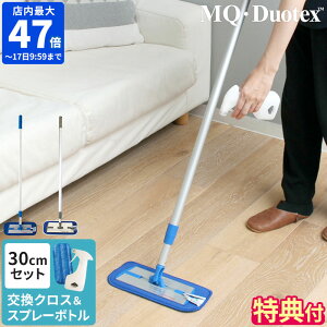 yTtzbv MQEDuotex NC[gX}[g v~AbvZbg 30cm NX1GRtH[gnEX Xv[{gZbg |p @| }CNt@Co[ @ 