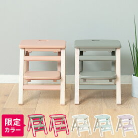 【限定色】踏み台 折りたたみ 市場 Kids Folding Step carrie 子供用 子ども用 幼児用 2段 キッズステップ キャリー 昇降 ステップ台 階段式 折り畳み 木製 椅子 取っ手付 コンパクト 北欧 シンプル かわいい おしゃれ 洗面所 キッチン ILS-3551 ILS-3761【ポイント5倍】