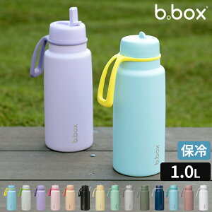  r[{bNX b.box Insulated Flip Top Bottle 1L XeX tbvgbv{g 1bg qp lp hN{g Xg[ e ۗ y OwfM }O{g vbV 