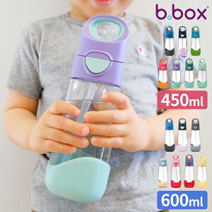  r[{bNX b.box Tritan drink bottle 450ml 600ml gC^ hN{g Xg[^Cv qp LbY{g ǂ y  NA{g X|[chNΉ ^b`  