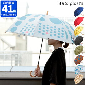 雨傘 サンキューニ プリュスエム 392 plusm Umbrella Long 60cm maru 長傘 レディース アンブレラ ロング 8本骨 大人 かわいい おしゃれ ドット 水玉 持ち手 木 手動開閉 軽量 丈夫 通勤 通学 雨の日 プレゼント 母の日 女性 ギフト Q346【ポイント2倍】