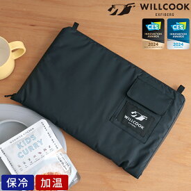 保温バッグ WILLCOOK TREK ウィルクック トレック 保冷 保温 加温 ブランケット ひざ掛け 暖房 温める 3WAY コンパクト 軽量 アウトドア キャンプ 登山 防災 ポータブルレンジバッグ レトルト お弁当 発熱 多機能 加温調理 持ち運び 充電式 バッテリー別売【ポイント2倍】
