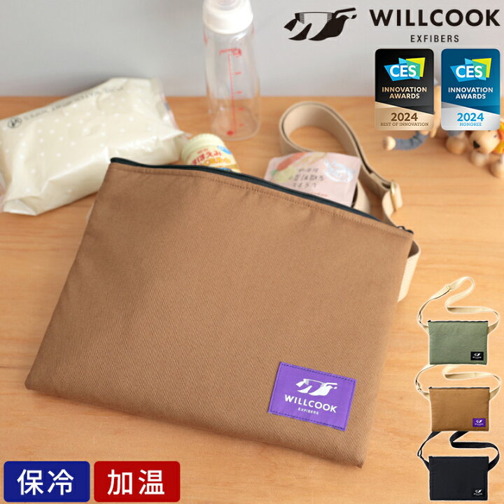 楽天市場】保温バッグ WILLCOOK HO-ON ウィルクック ホオン 保冷 保温  