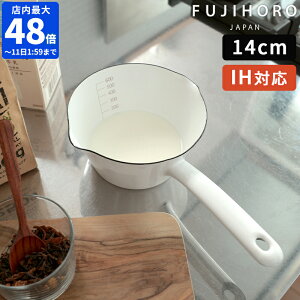 Ў xmz[[ 14cm ~Np ihΉ KX  0.8L  z[[ ڐt ߂ RpNg Vv FUJIHORO S}[N 1lp 2lp   H X[v R[q[  zbg