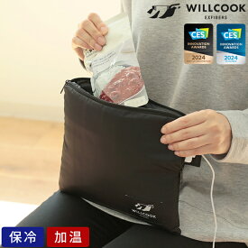 保温バッグ WILLCOOK DRIVE ウィルクック ドライブ 保冷 保温 加温 ブランケット ひざ掛け 温める USB給電 ドライブ 車内 3WAY コンパクト 軽量 アウトドア キャンプ 登山 防災 ポータブルレンジバッグ 保温ポーチ レトルト 発熱 多機能 加温調理 持ち運び【ポイント10倍】