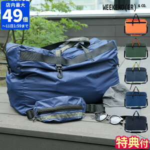 yTtz{XgobO EB[NG_[ WEEKEND(ER) LW PACKABLE WEEKENDER g[gobO V_[obO e 傫 2 3 Y fB[X ܂肽 y | ΂߂ L[