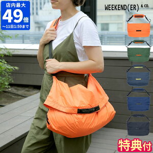 yTtzV_[obO EB[NG_[ WEEKEND(ER) LIGHTWEIGHT PACKABLE SHOULDERBAG g[gobO GRobO Y fB[X ܂肽 RpNg y | ΂߂ e iC 