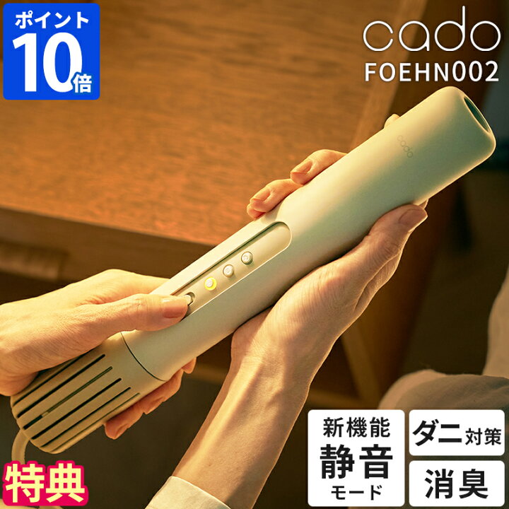楽天市場】【アルコスナイフが選べる特典付】布団乾燥機 ダニ退治 