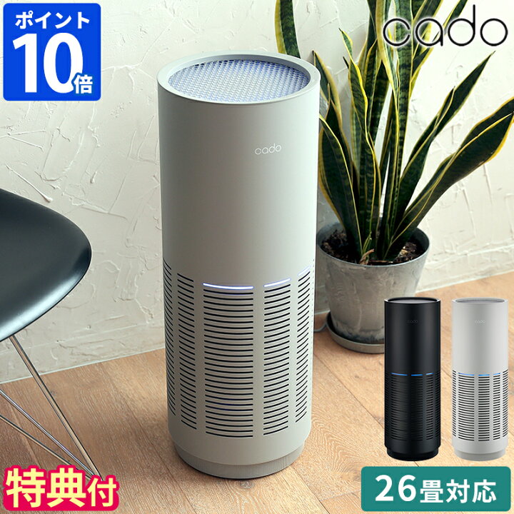 カドー空気清浄機 LEAF320i AP-C320i-CG クールグレー [適用畳数：26畳  